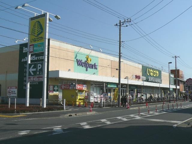 Shopping centre. 1203m until Inageya Yamato dais Shibuya
