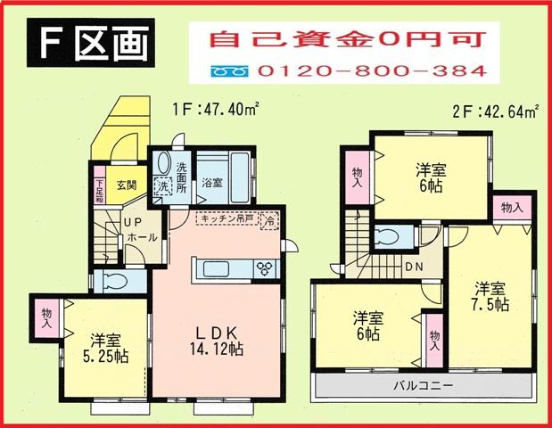 Floor plan. (F Building), Price 34,800,000 yen, 4LDK, Land area 100.1 sq m , Building area 90.04 sq m