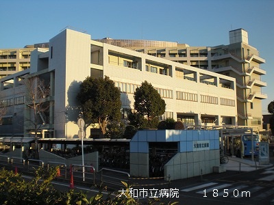 Hospital. 1850m to Yamato City Hospital (Hospital)