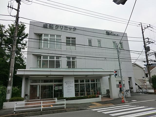 Hospital. Seiwa 580m to clinic