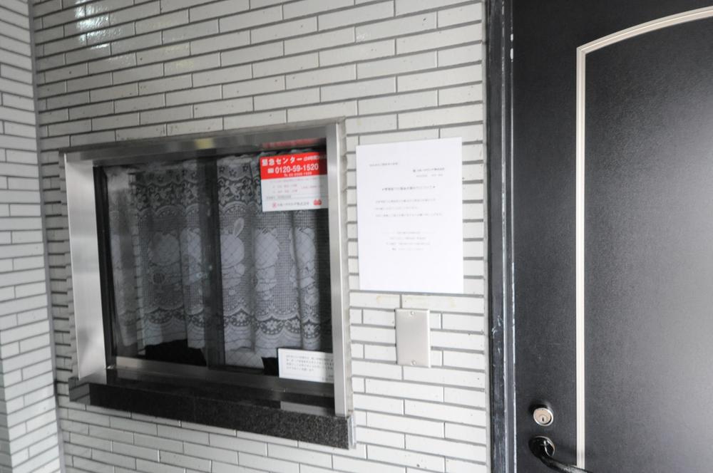 Other common areas. Common areas