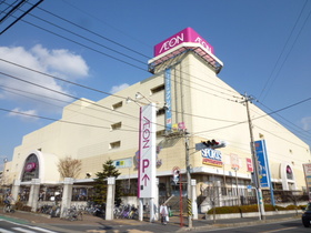 Supermarket. 750m until ion Tsukimino store (Super)