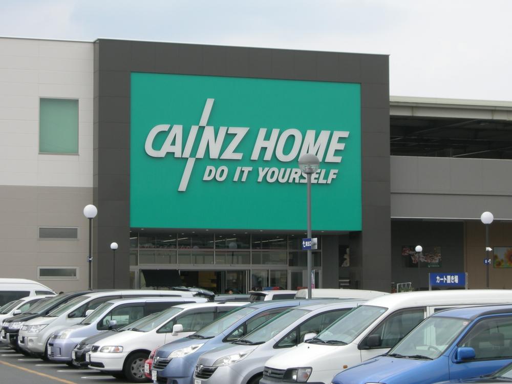 Home center. 1678m until Cain home Rinkan Mall store