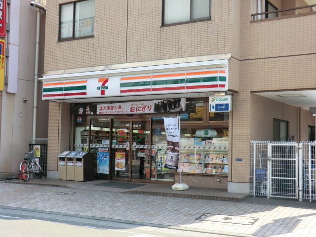 Convenience store. 269m to Seven-Eleven (convenience store)