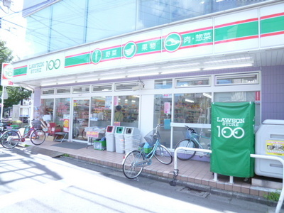 Supermarket. STORE100 Minamirinkan ten 460m to Article store (Super)