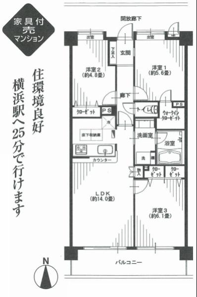 Floor plan. 3LDK, Price 22,900,000 yen, Footprint 67.1 sq m , Balcony area 9.1 sq m
