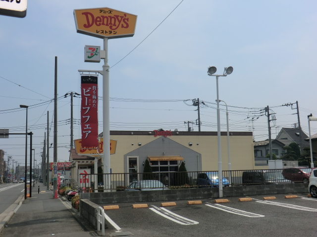 restaurant. Denny's 1100m to Shibuya Yamato (restaurant)