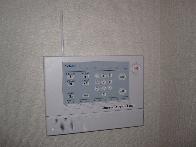 Other Equipment. Home security operation panel
