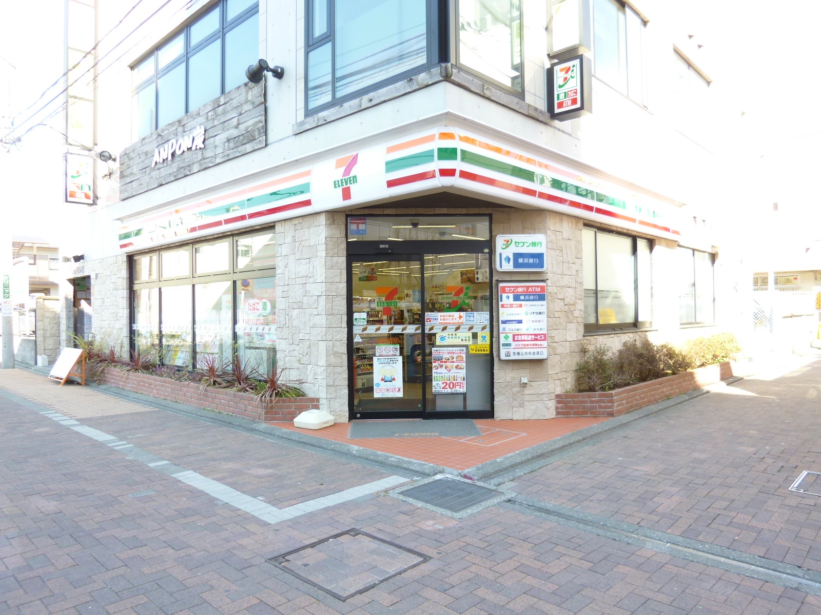 Convenience store. Seven-Eleven Yamato Chuorinkan 3-chome up (convenience store) 337m