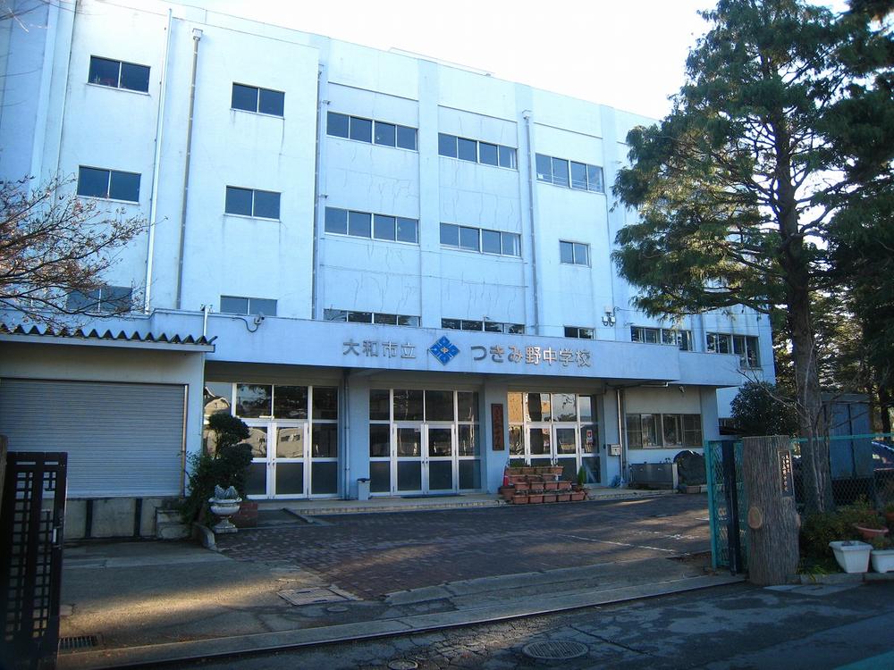 Other. Yamato Municipal Tsukimino junior high school