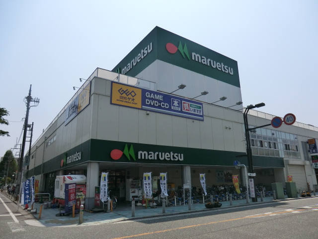 Supermarket. Maruetsu to (super) 173m