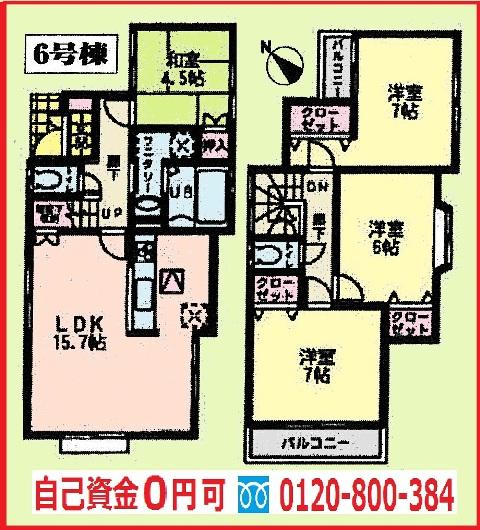Floor plan. (6 Building), Price 27,800,000 yen, 4LDK, Land area 100.24 sq m , Building area 93.57 sq m