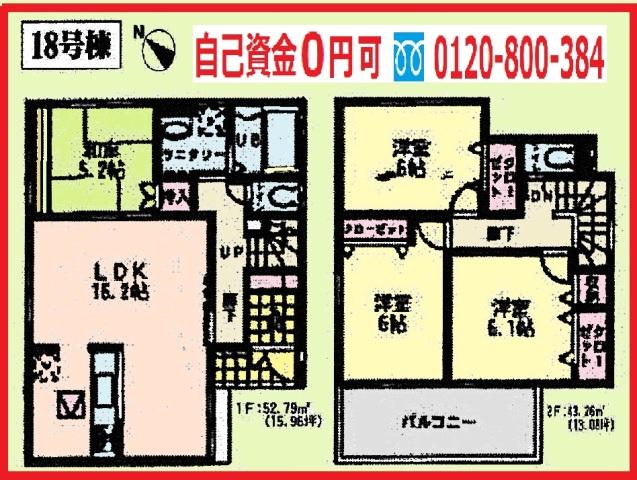 Floor plan. (18 Building), Price 31,800,000 yen, 4LDK, Land area 100.07 sq m , Building area 96.05 sq m