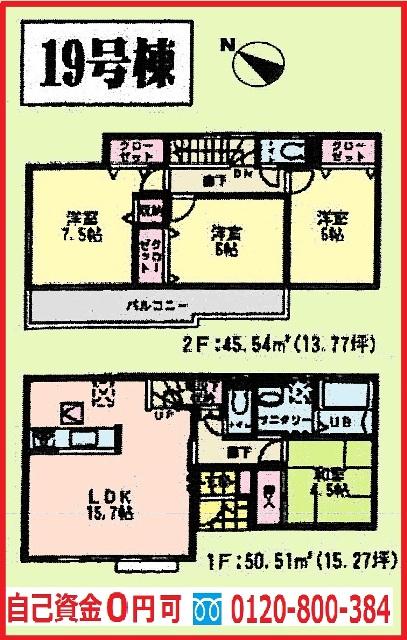 Floor plan. (19 Building), Price 36,800,000 yen, 4LDK, Land area 100.09 sq m , Building area 96.05 sq m