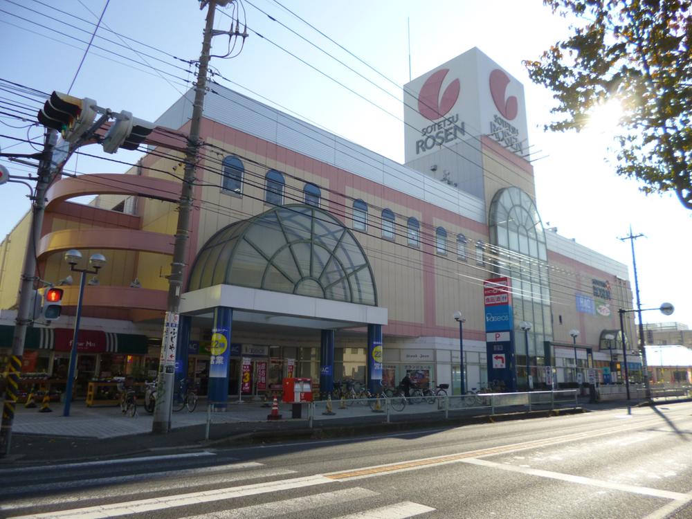 Supermarket. 222m to Sotetsu Rosen Yamato shop