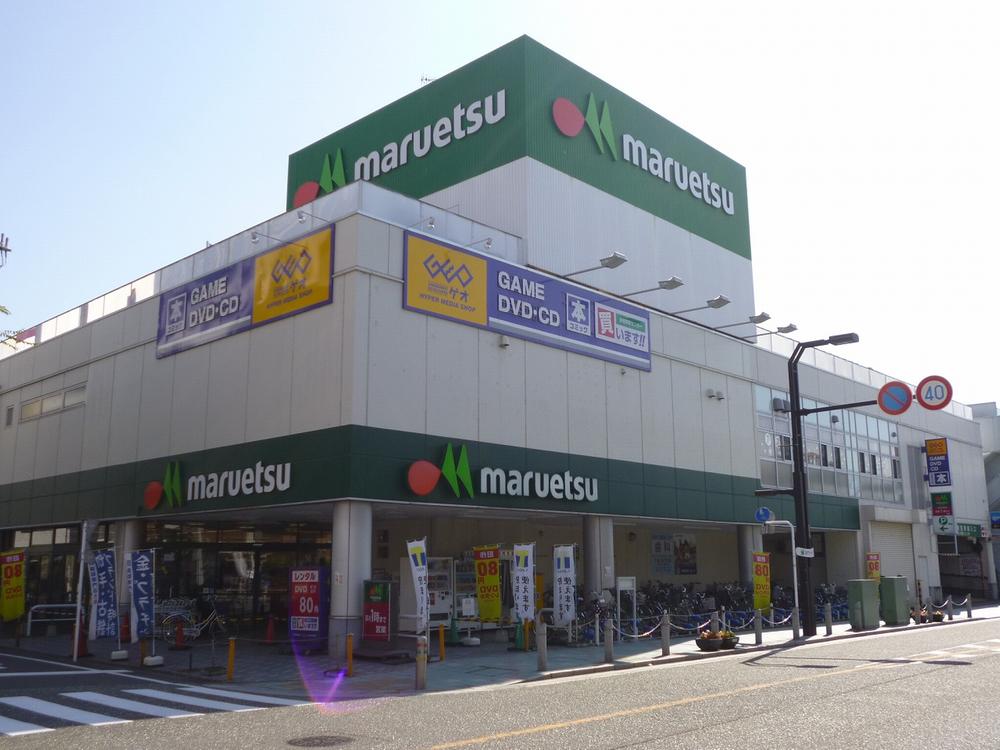 Supermarket. Maruetsu 631m until the Yamato center shop