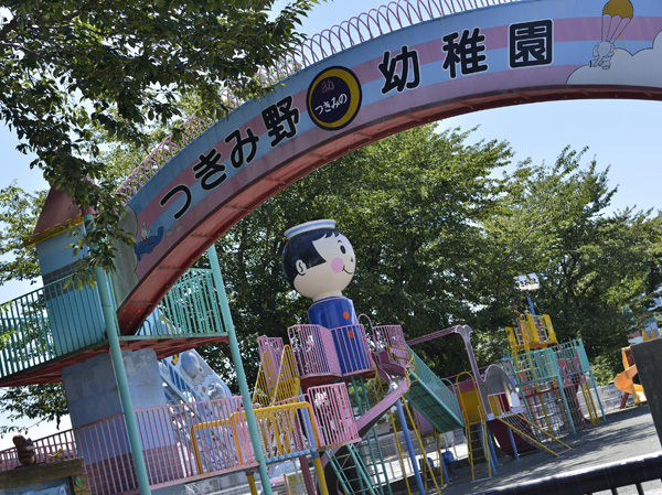 Surrounding environment. Tsukimino kindergarten (private) (14 mins / About 1110m)