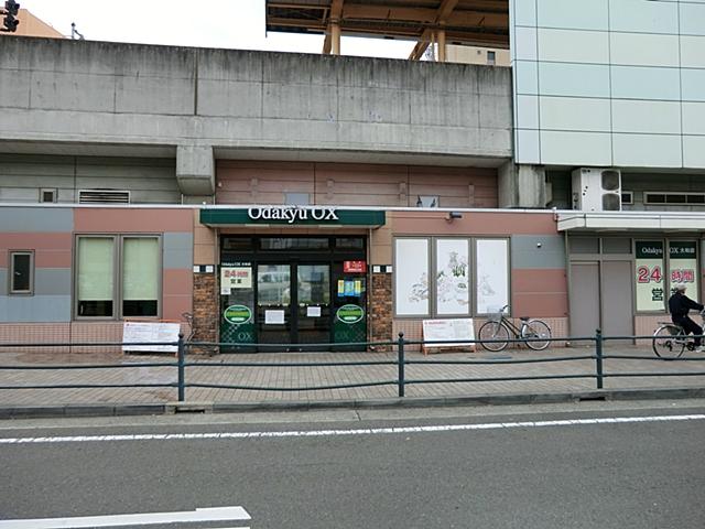Supermarket. OdakyuOX 319m until Yamato shop