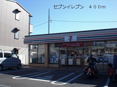 Convenience store. Seven-Eleven (convenience store) to 400m
