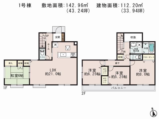 Floor plan. (1), Price 65,800,000 yen, 4LDK, Land area 142.96 sq m , Building area 112.2 sq m