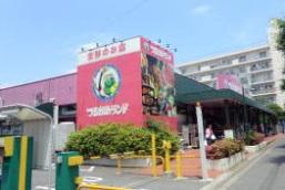 Supermarket. Tsurukame 732m to land Aobadai
