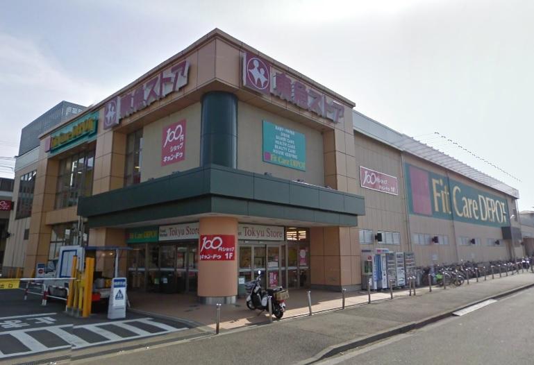 Supermarket. Tana 800m to Tokyu Store Chain
