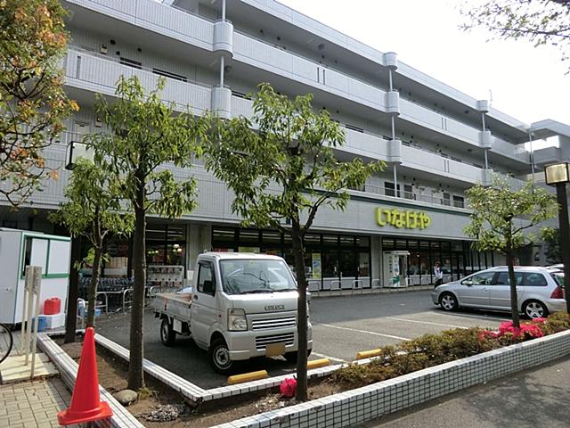 Supermarket. 1181m until Inageya Yokohama Katsuradai shop