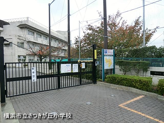 Primary school. 628m to Yokohama Municipal Satsukigaoka Elementary School