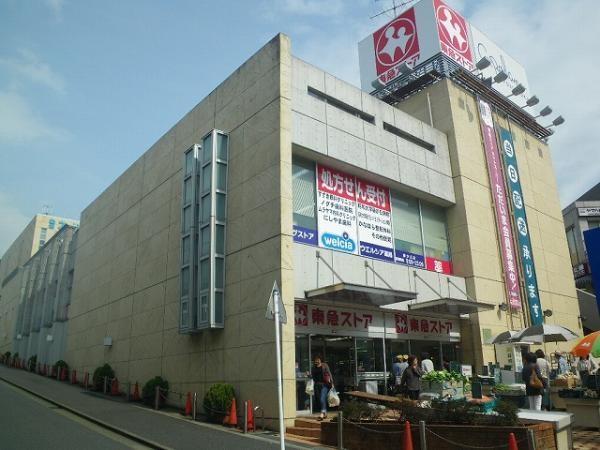 Supermarket. 850m to Tokyu Store Chain