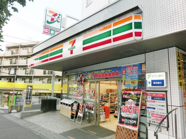 Convenience store. 1400m to Seven-Eleven (convenience store)