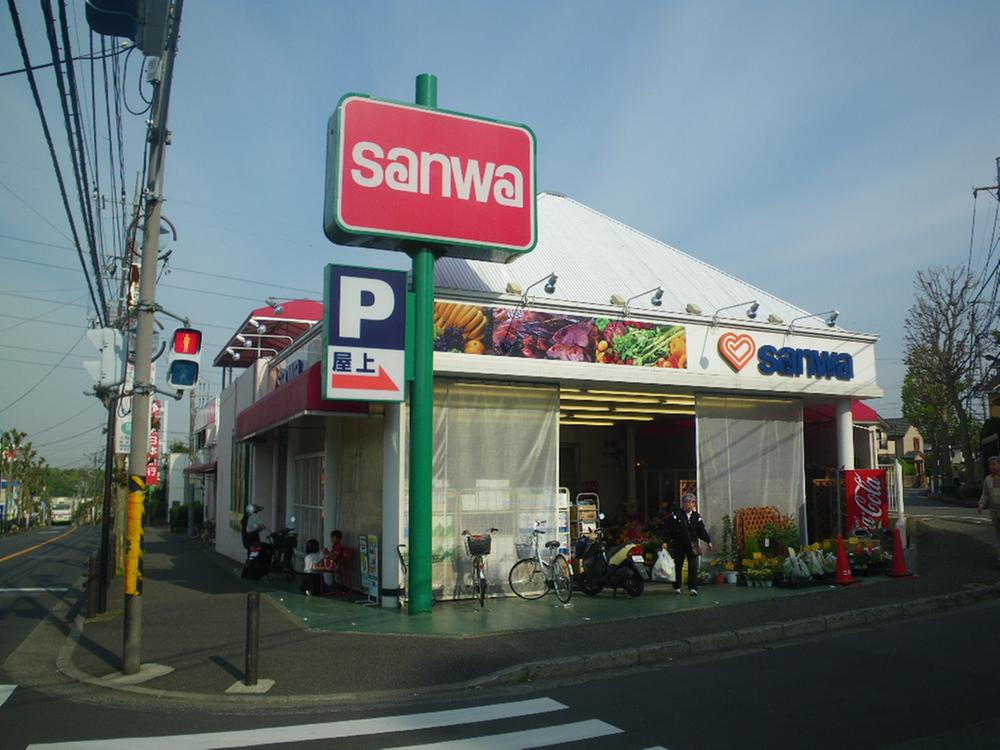 Supermarket. 280m to Super Sanwa