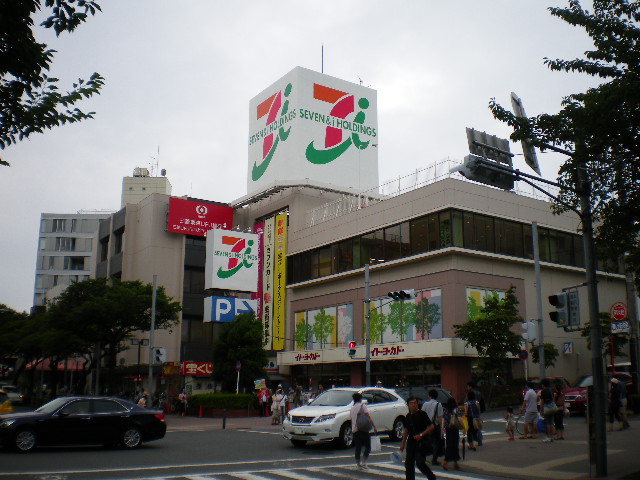 Supermarket. Ito-Yokado Tama 1100m to the store (Super)
