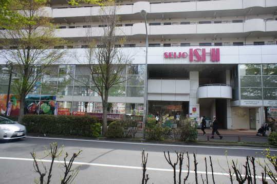 Other. Seijo Ishii Aobadai store A 15-minute walk (about 1200m)