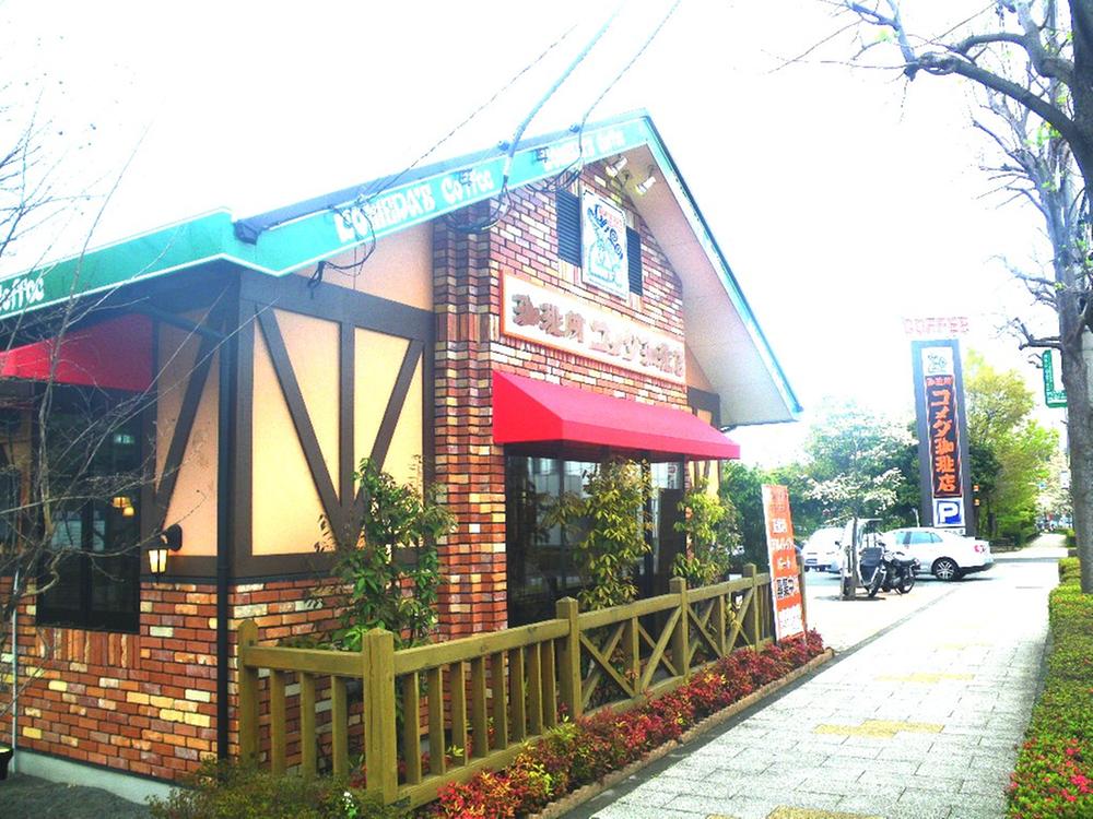 Other Environmental Photo. Komeda until the coffee shop 734m