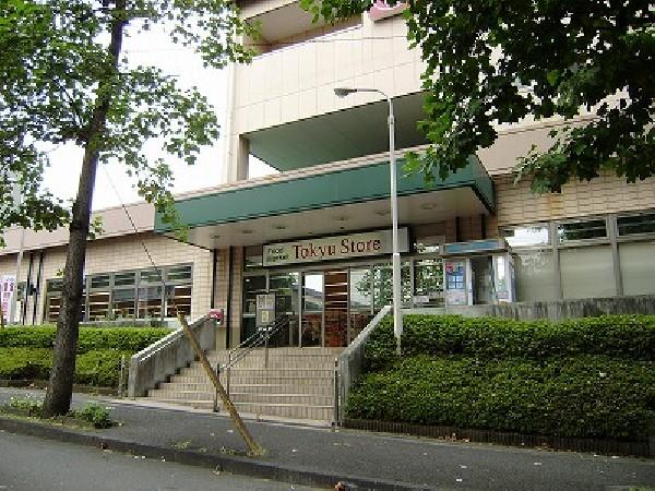 Supermarket. It is about a 12-minute walk from the Tokyu Store Chain Eda store up to 900m Tokyu Store Chain Eda shop.