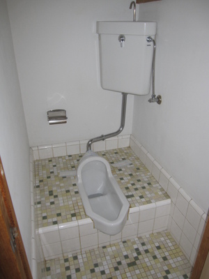 Toilet