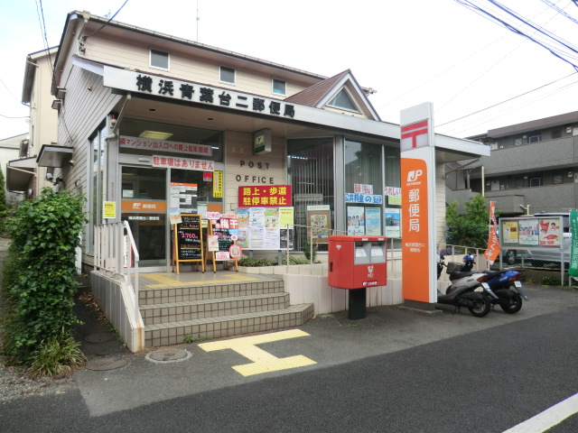 post office. 182m to the post office (post office)