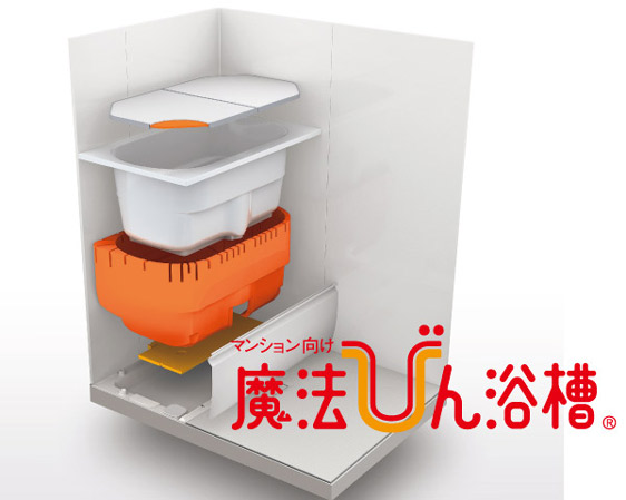 Bathing-wash room.  [Thermos bathtub (low-floor bathtub)] Adopt a thermos tub of hot water is cold hard structure, Matagi low child is also out of easy low-floor design. (Conceptual diagram)