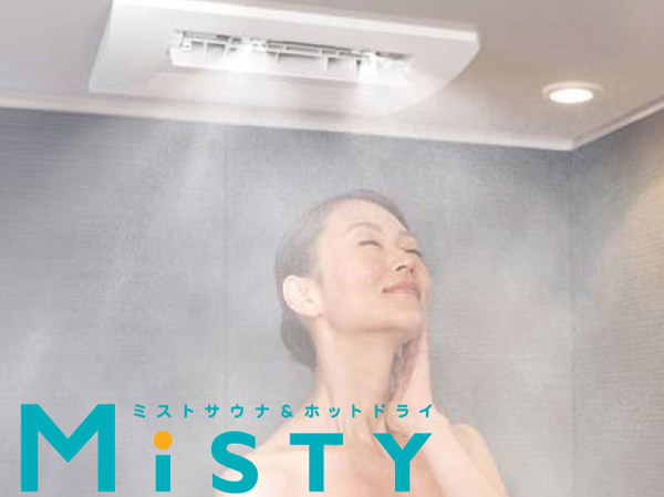 Bathing-wash room.  [Mist sauna with bathroom heating dryer] Clothes drying also convenient bathroom heating dryer, low temperature ・ Mind without suffocating in high humidity also you can enjoy the relaxing mist sauna body. (Same specifications)