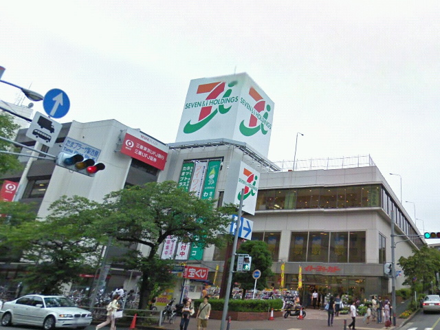 Supermarket. Ito-Yokado Tama Plaza to the store (supermarket) 916m