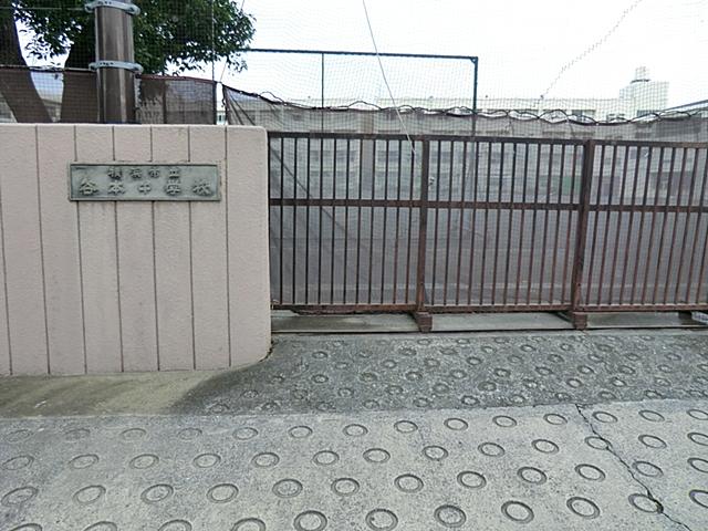 Junior high school. 1436m to Yokohama Municipal Tanimoto Junior High School