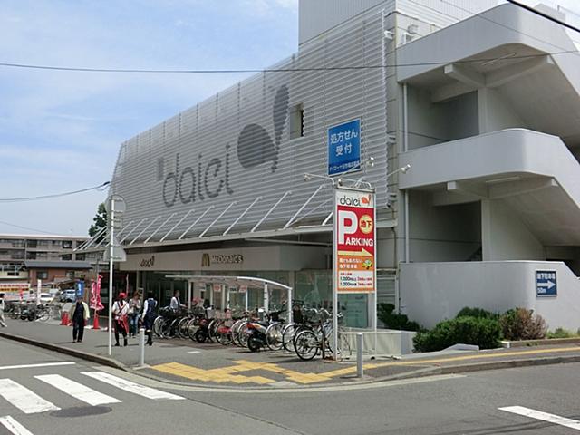Supermarket. 1100m to Daiei Tokaichiba shop