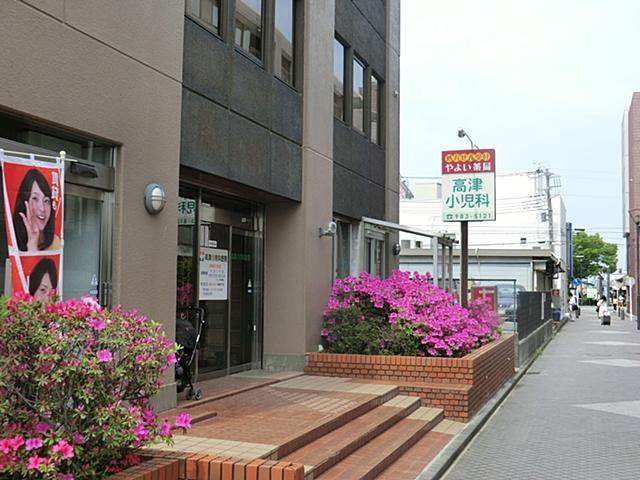 Hospital. Takatsu to pediatric clinic 1100m