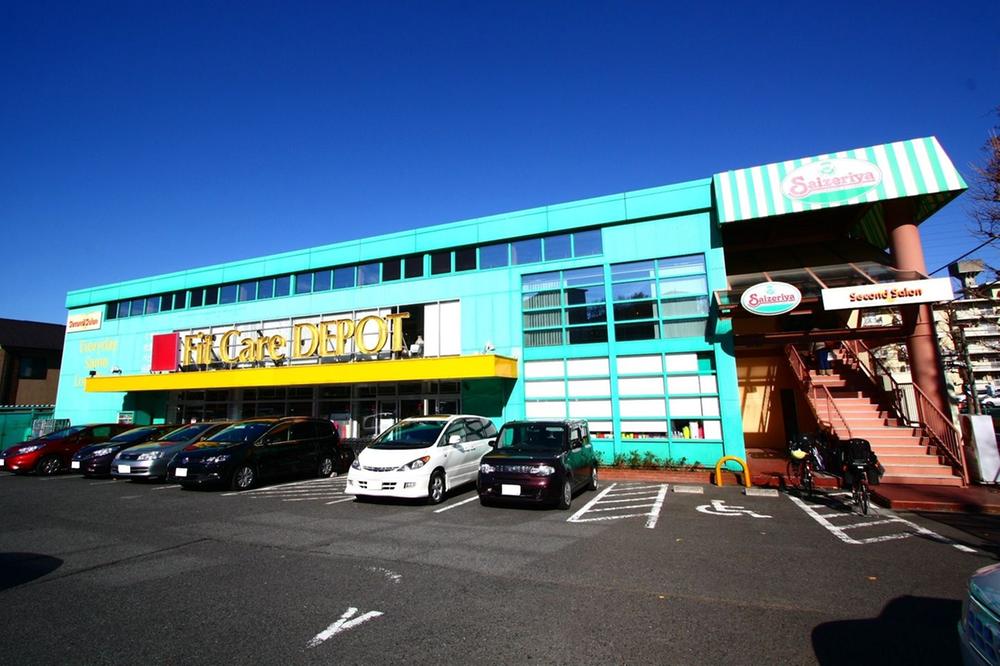 Drug store. 1100m to fit care depot