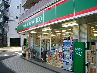 Convenience store. STORE100 50m up (convenience store)