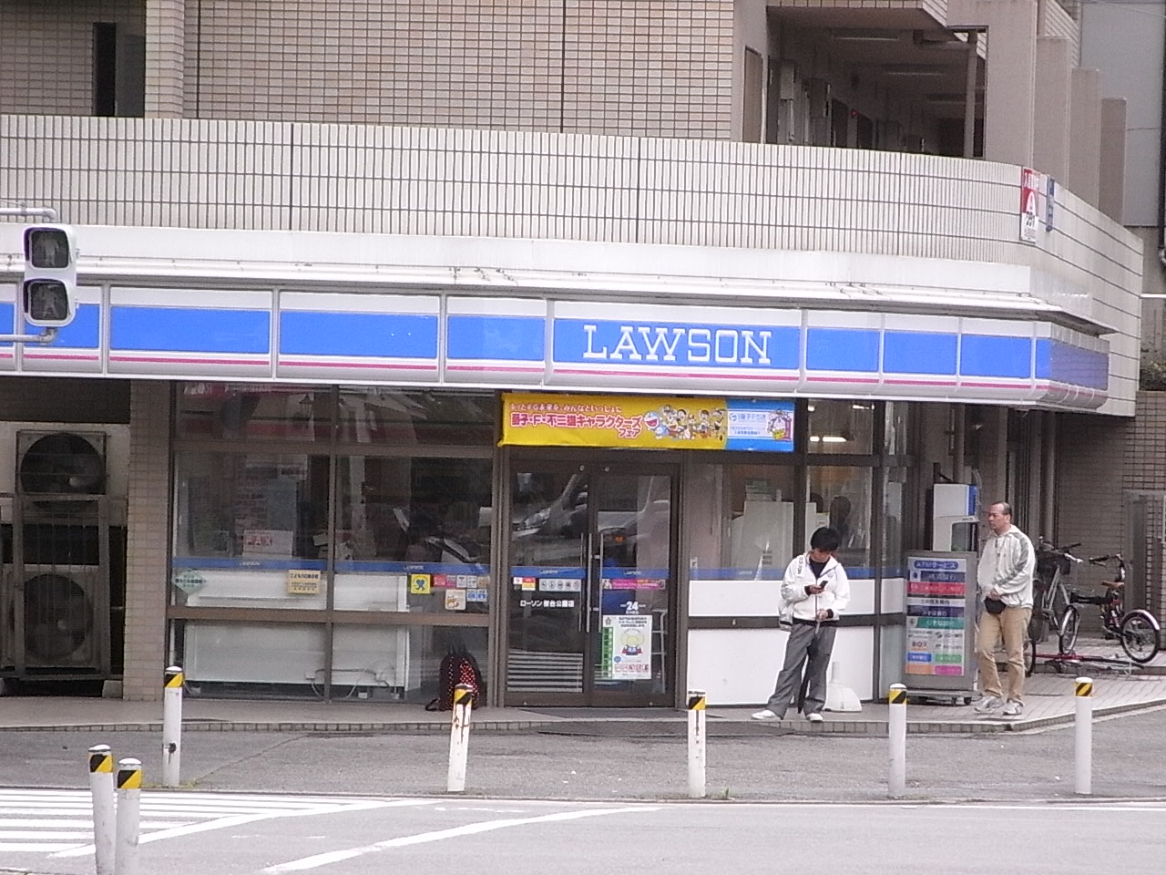 Convenience store. 148m until Lawson Sakuradai park store (convenience store)