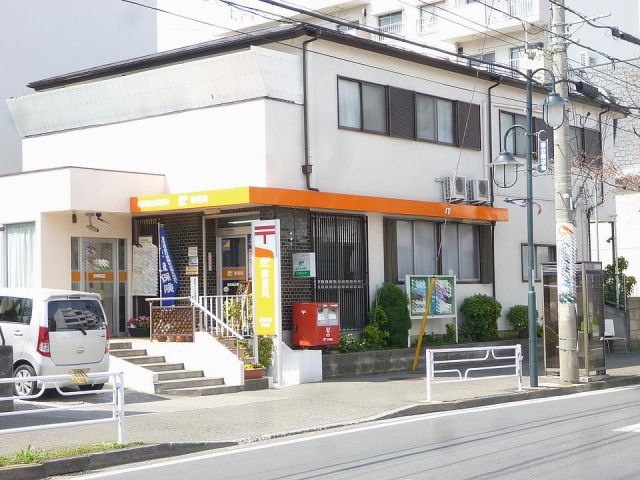 post office. 630m to Yokohama Sakuradai post office (post office)