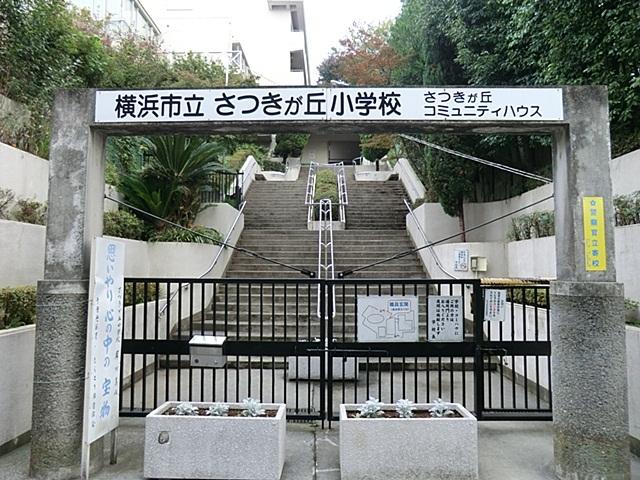 Primary school. Satsukigaoka until elementary school 400m