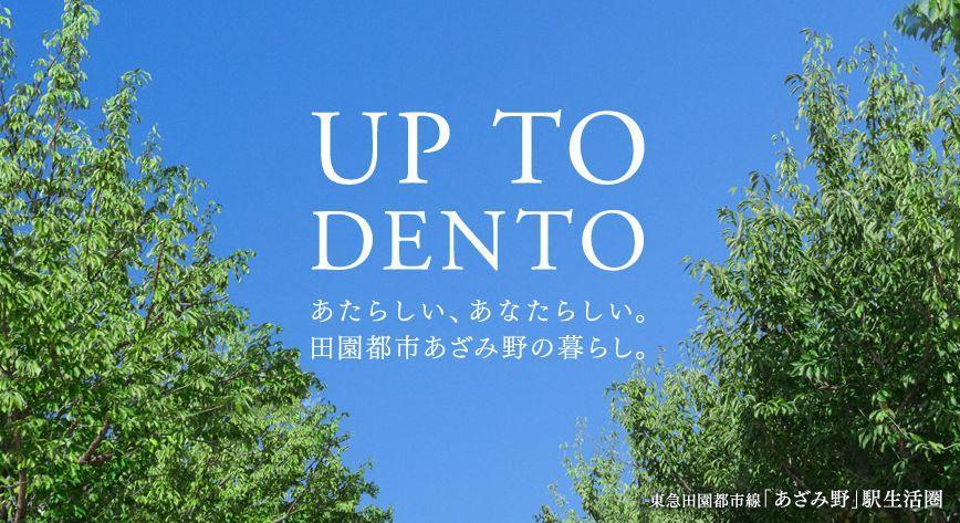 Other Environmental Photo. ~ New, Like you. Livelihood of rural city Azamino. ~