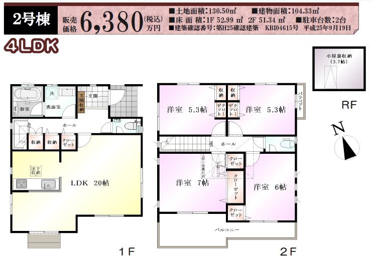 Floor plan. (Building 2), Price 63,800,000 yen, 4LDK, Land area 130.5 sq m , Building area 104.33 sq m